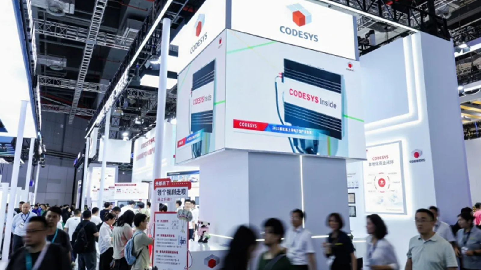 CODESYS 閃耀上海工博會，共筑工業(yè)智能新生態(tài)
