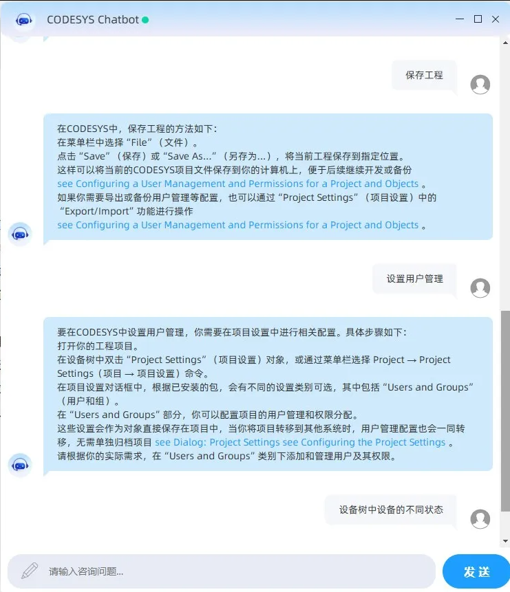 CODESYS AI 重磅上線中文官網(wǎng)！AI 賦能工業(yè)自動化開發(fā)全流程提效